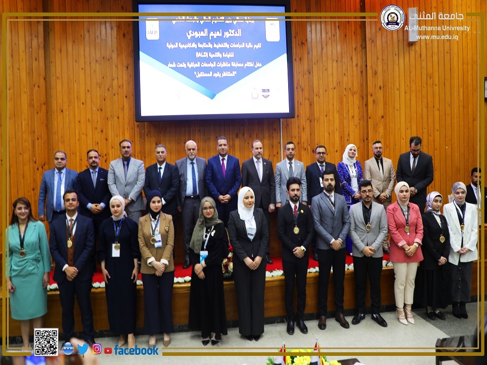 Al -Muthanna University achieves fourth place in the Iraqi university debates championships .
