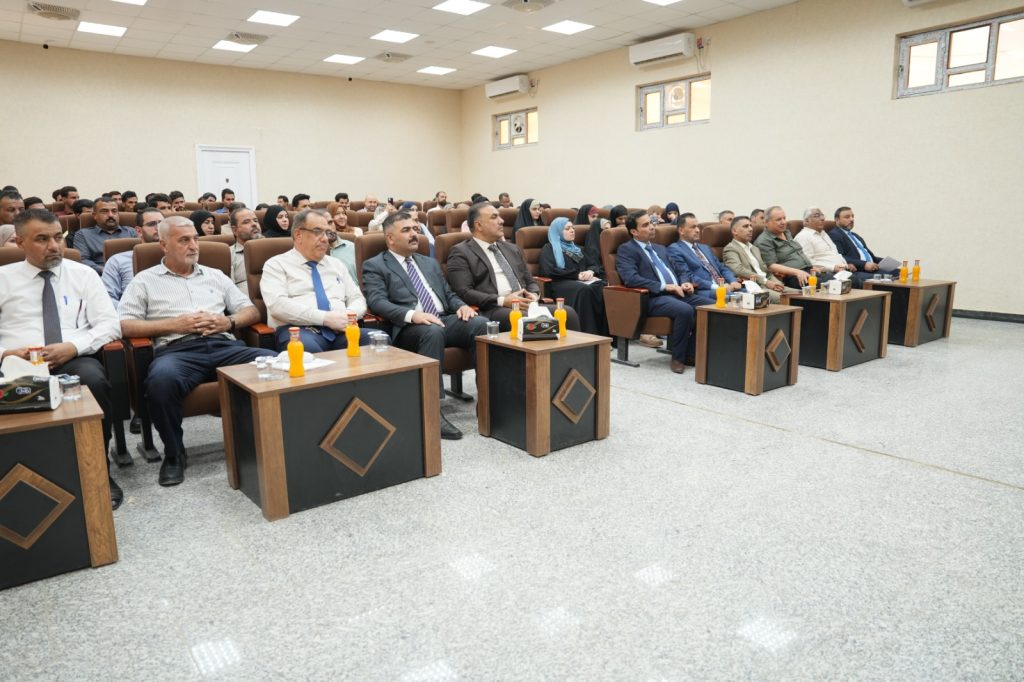 Al-Muthanna University Organizes a Scientific Symposium for the International Geodiversity Day